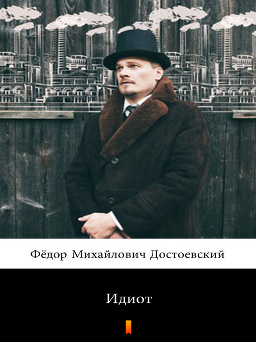 Détails du titre pour Идиот (Idiot. the Idiot) par Фёдор Михайлович Достоевский - Liste d'attente